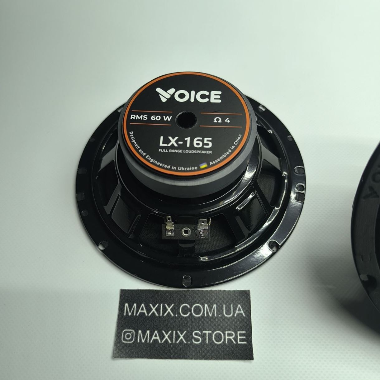 Широкосмугова акустика Voice LX-165