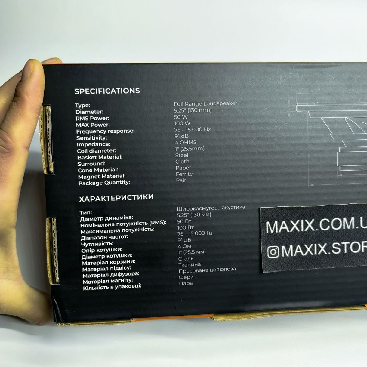 Широкосмугова акустика Voice LX-130