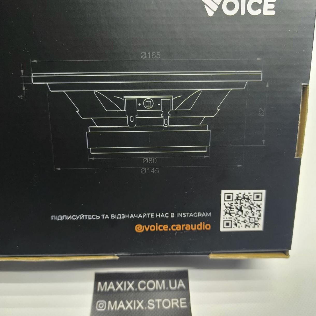 Широкосмугова акустика Voice LX-165