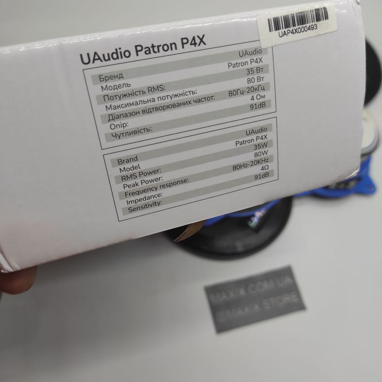 Коаксіальна акустика UAudio Patron P4X