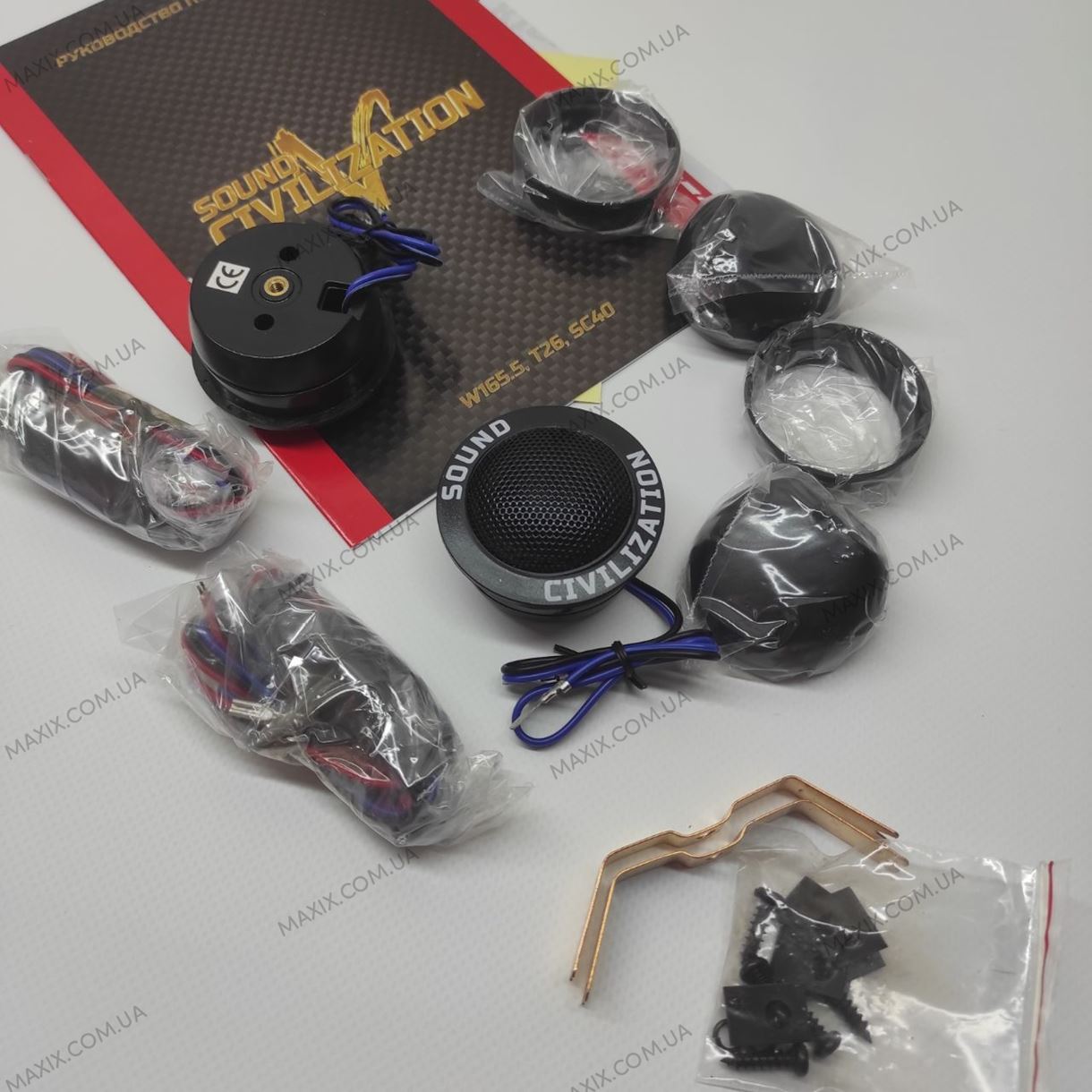Твітери Kicx Sound Civilization SC40