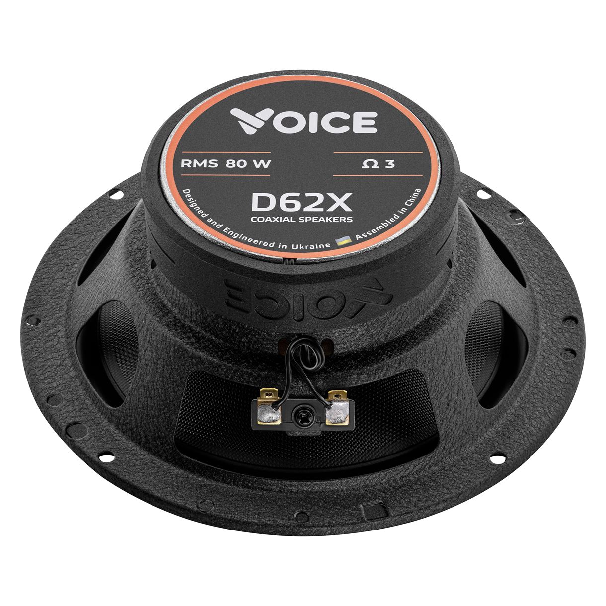 Коаксіальна акустика Voice D62X