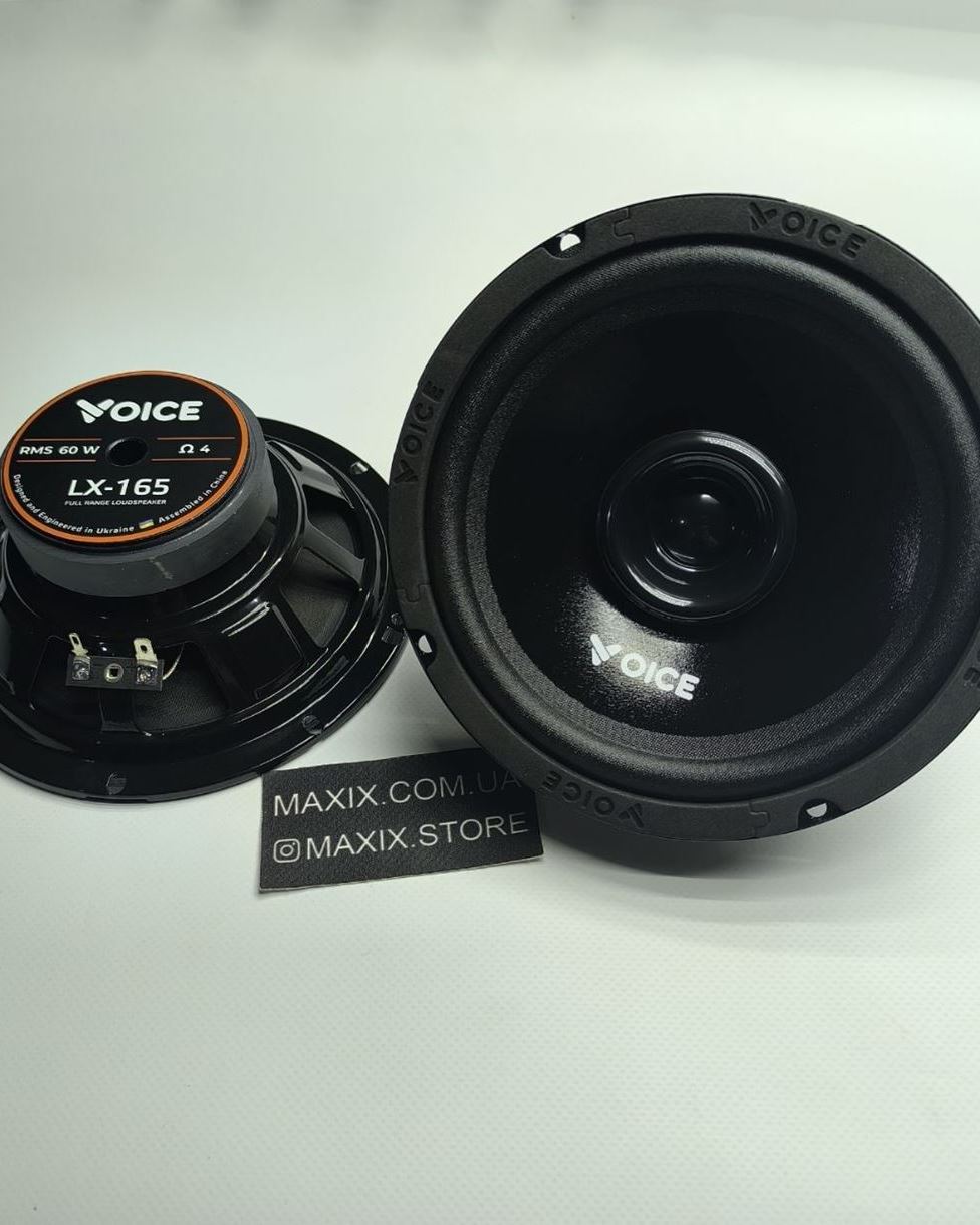 Широкосмугова акустика Voice LX-165